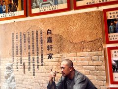-白鹿原影视城