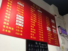 -阿姨小肉摊(同济西苑店)