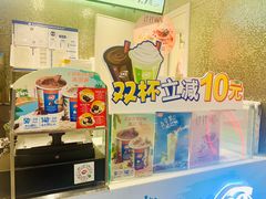 -DQ·蛋糕·冰淇淋(通州万达店)