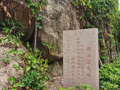 -鸿山公园