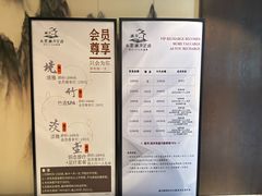 -水墨澜渟足道·SPA·传统(四望亭东关街店)