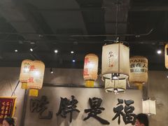 -胖姐社区老火锅(北京总店)
