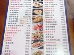菜单-冯姐生蚝(迎宾广场店)