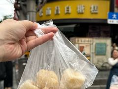 -老南昌白糖糕(大士院店)
