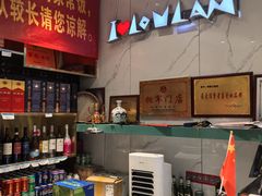 -驿楼兰·新疆菜(火车站店)