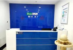 -赵大夫减肥