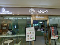 -万达广场(南宁青秀店)