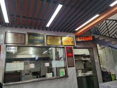 -清真蒋有记(老门东店)