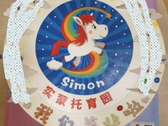 -嘉定民办实蒙早教中心