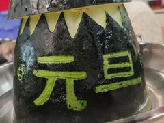 -兴兴旺·冬瓜盅·啫啫煲(西华路店)