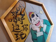 -陈傻子餐厅(世纪都会店)