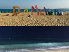 -大梅沙海滨公园