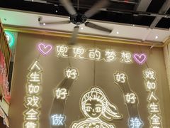 -天成·潮州牛肉脆肉鱼生蚝自助火锅
