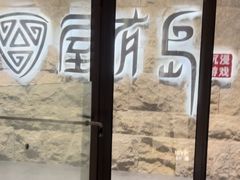-屋有岛沉浸游戏旗舰店(中山公园店)
