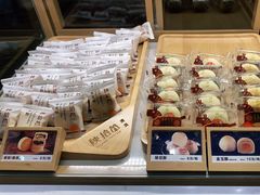 -陕拾叁(袁家村店)
