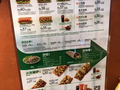 -赛百味SUBWAY(高新绿宝店)