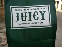-Juicy Bakery(大学路店)
