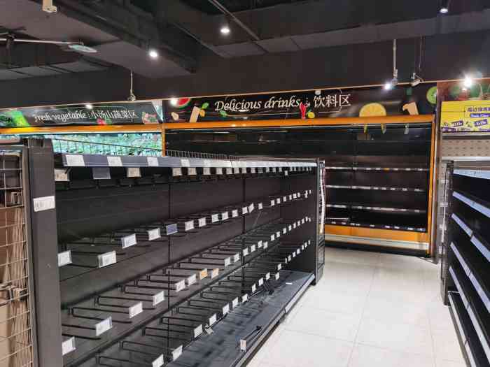 城市超市(侨福芳草地购物中心店)-"侨福芳草地lg2城市超市因经营问题