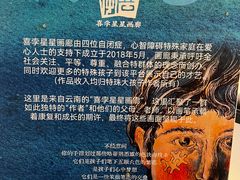 -黑胶星球(华发中城商都店)