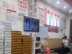 -郑远元专业修脚房(晴川街店)