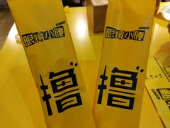 -望京小腰(北京总店)