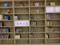 -杭州市萧山图书馆