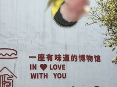 -镇江中国醋文化博物馆