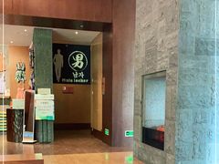 -长白山聚龙火山温泉