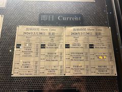 -百老汇电影中心(油麻地店)