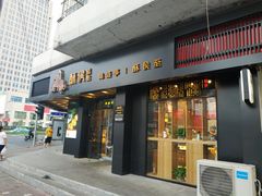 门面-酥侯糕点(广东路店)