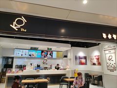 -KOI Thé(南坪协信星光时代广场店)