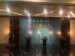 -花家八爷府(王府井·故宫店)