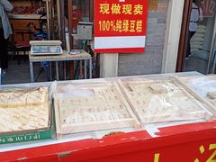 -中山美食街