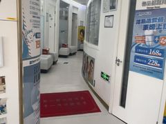 -欢乐口腔(望京分院)