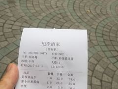 -旭璟酒家·传统粤菜·湘菜(逸景路店)