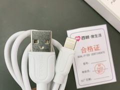 -百邦苹果官方授权维修(文景大厦店)