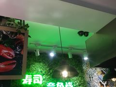 -池田寿司·4H鲜作(西直门凯德华联店)