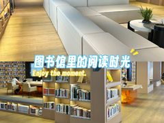 -南山图书馆(常兴路店)