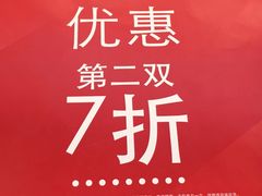 -三井奥特莱斯购物城(爵士之梦长岛店)