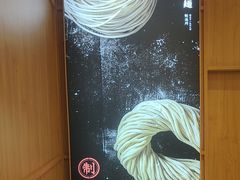 -味千拉面(和平大道奥山世纪城店)