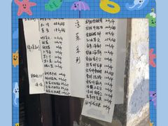 -清泉食杂店