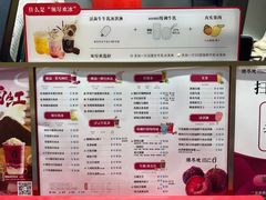 -须尽欢·冰淇淋&中国茶(翔殷路店)