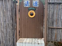 -小时光咖啡馆(开森度假森林店)