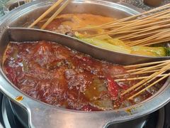 -怒火八零串串火锅(大渡口新天泽店)