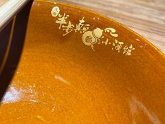 -先启半步颠小酒馆(常熟万达广场店)