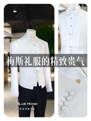 -钴蓝西服定制·男士礼服租赁(鄞州店)