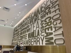 -哈根达斯(皇城恒隆广场店)