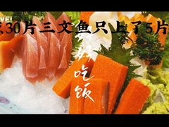 -三石铁板烧(紫竹桥店)