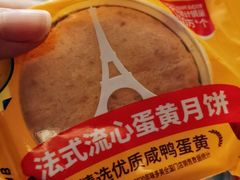-味多美蛋糕(金顶街店)