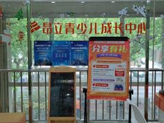 -昂立青少儿成长中心(长宁仙霞校区)